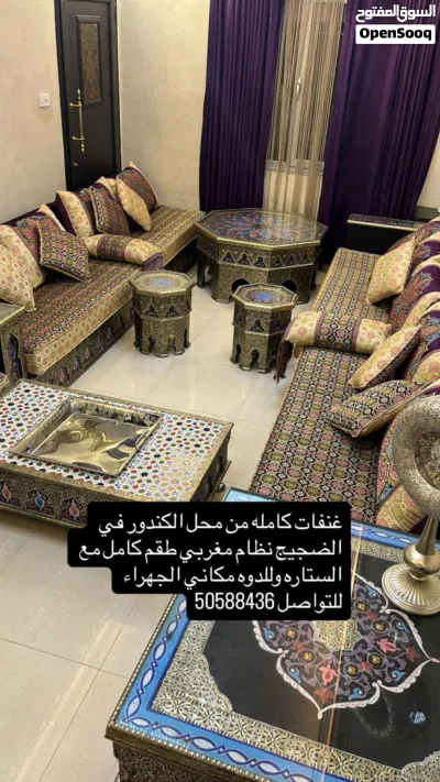 جلسه مغربيه نظيف جداا تفصال خاص مع الدوه والستاره 3