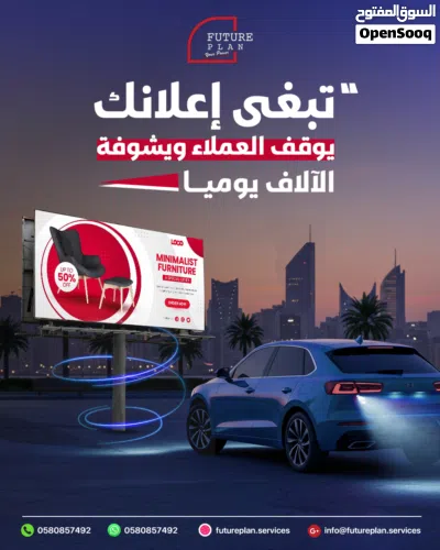 اعلانات مموله 2