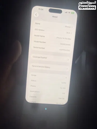 ايفون 14 برو ماكس 4