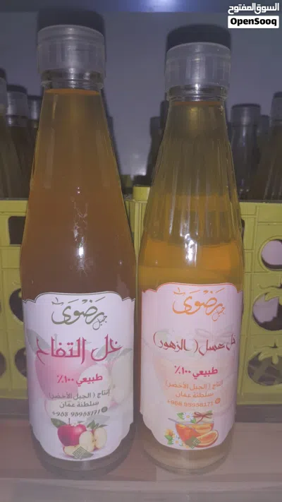 خل العسل / خل الفاح الطبيعي بدون إظافات 2