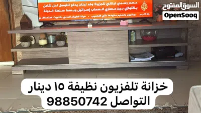 طقم كنب نظيف مع الستاير 4