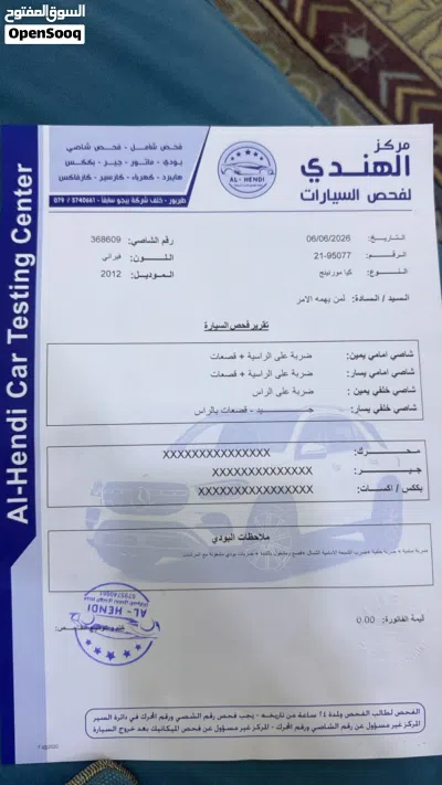 Kia Morning EX 4