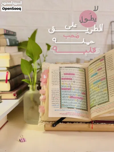 النشاط الصيفي في معهد المشكاة يسرنا استقبال أبنائكم في برنامج صيفي مميز من يوم الأحد إلى الأربعاء 4
