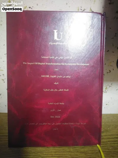 undefined 4