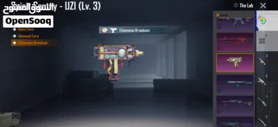 حساب ببجي للبيع 2