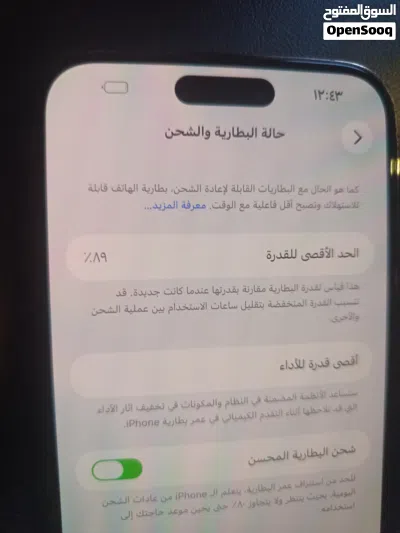 Iphone 14promax للبيع بسعر مغري بحالة الوكاله 4