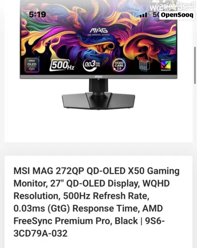 شاشة قيمنق Msi oled 2k 500 hz 2