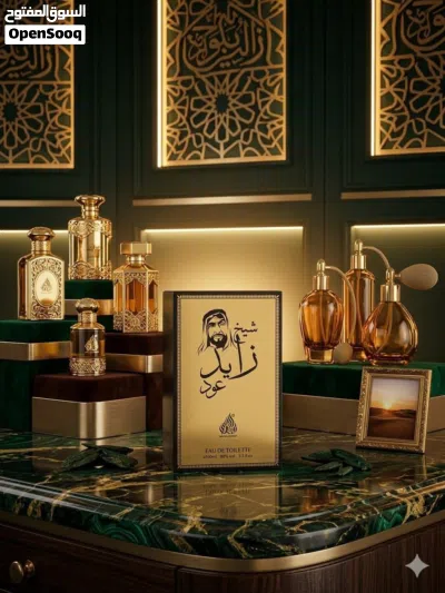 بيع عطور بالجمله 2