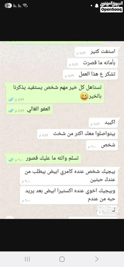 حاقن بترول ممنتاز 3