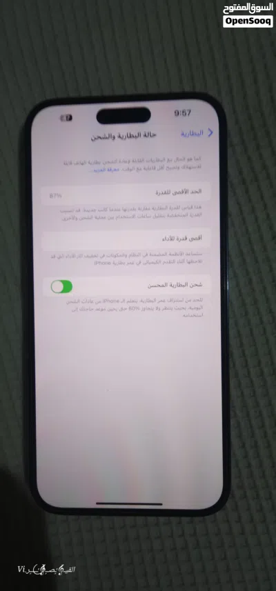 ايفون 14 بروماكس مفتوح رسمي برمجه 256 بطاريه 87 4
