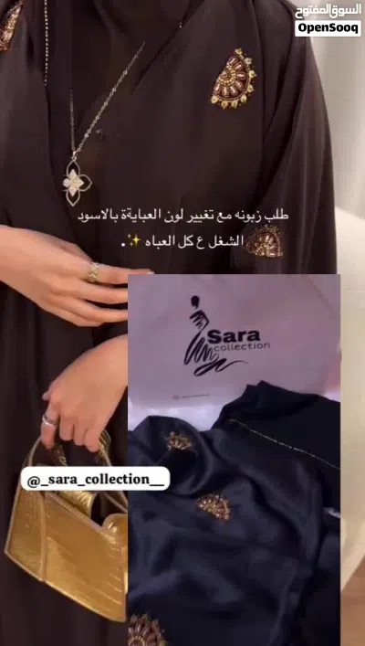 عبايات للبيع تصفيه باسعار مناسبه 3