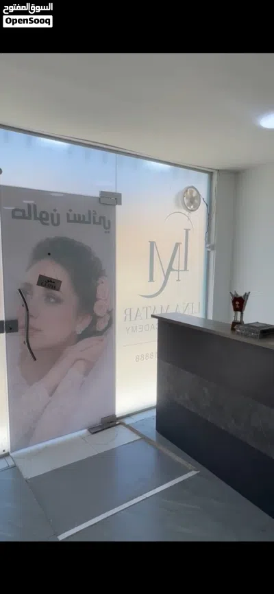 صالون و اكادميه لينا مطر 2