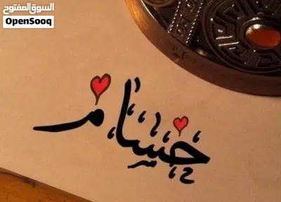 قطعه للبيع بشرق النيل بين أم ضوا بان وأبوقرون 2