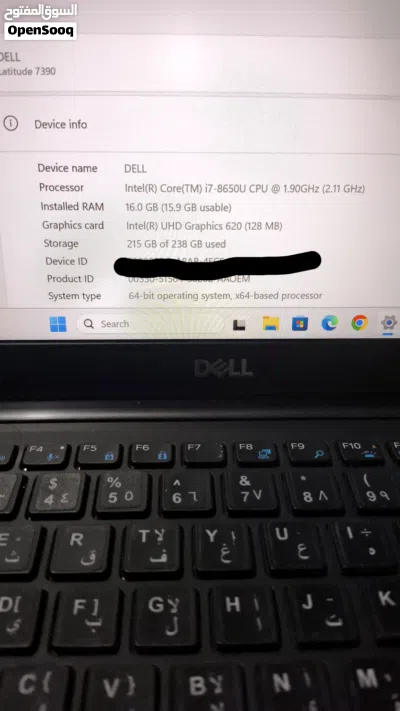 لابتوب ديل ماشاء الله سريع وقوى بس البطاريه ضعيفه لكن أداء ممتاز laptop dell good condition 3
