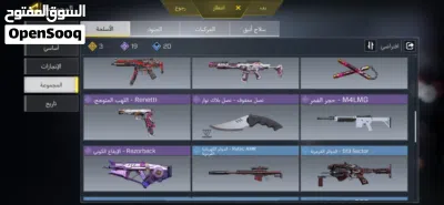 الحساب كود للبيع في الشيطاني وهالسيزون واصل أسطوري وفي الشدقن الناري القوي والحساب أفريقي العجله 10 3