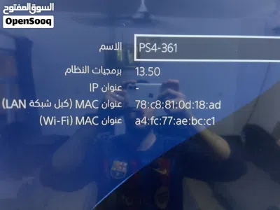 بلي 4 سلم للبيع 4