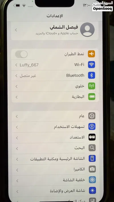 نظافة رهيبة بسعر رهيب 4