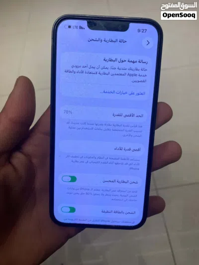 iPhone 13 Pro 256حرققق 4