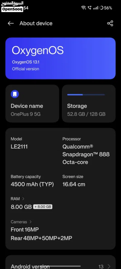 OnePlus 9 5G 2