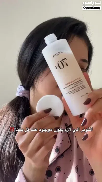 تونر انوا الترند 4