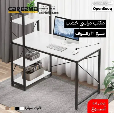 مكتب دراسي مكتب لامينيت خشب مكاتب موظفين مكاتب دراسية مكاتب موظفين مع ارفف office desk بافضل سعر 3
