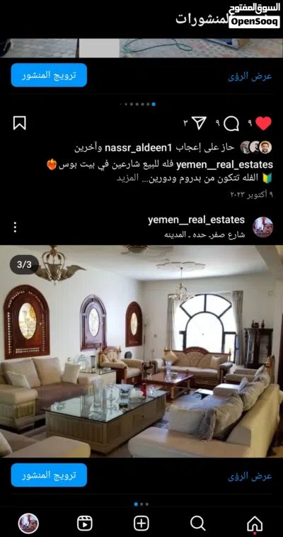 فيلا عمل قوه للبيع في حده خلف موكا شارع ايران بسعر مغرري وارقئ حي في حده عمل خاص مشطبه لكس 3