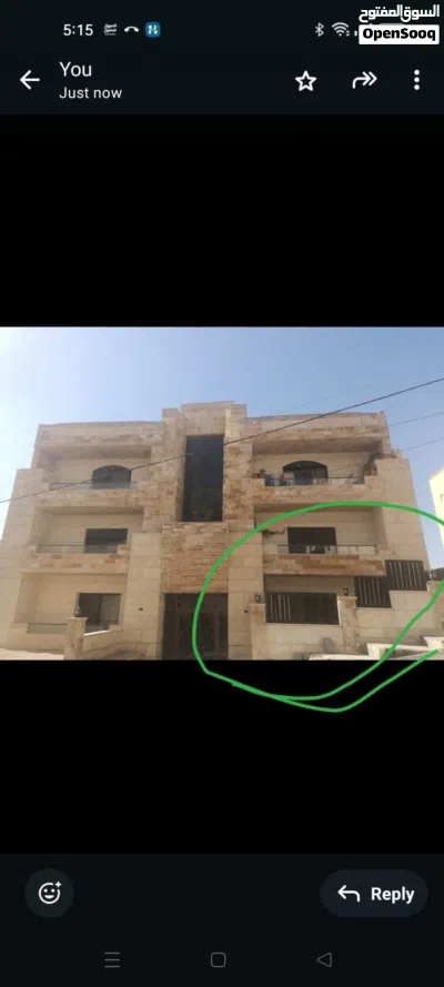 شقة قرب دوار خلدا 4