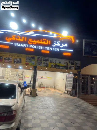 مغسلة للبيع 2