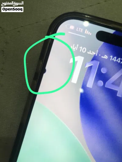 ايفون 16 برو ماكس بي بس هاي شامه زغيره كلش واضحه بصوره 2