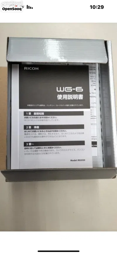 Ricoh WG-6 Digital Camera 3