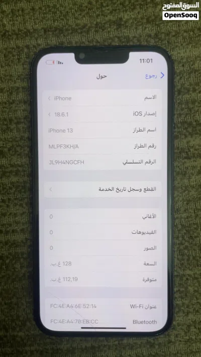 ايفون 13 العادي 128 قيقا محلي للبيع 4