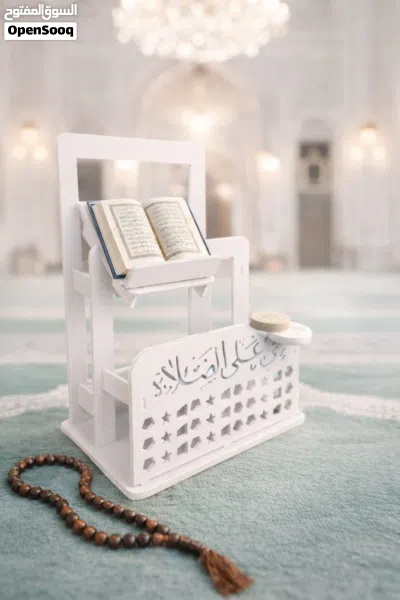 ستاند سجادة صلاة وقرآن متعدد الاستخدام 4