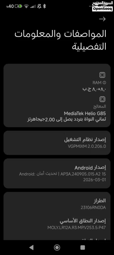 تلفون وكاله 2