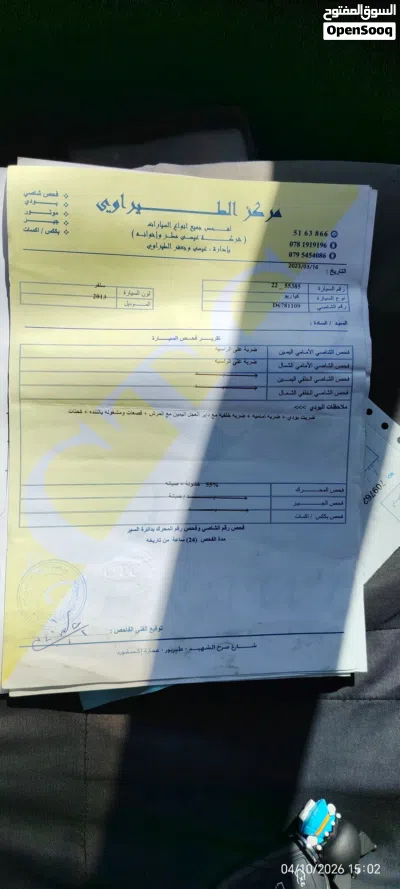 كيا ريو LX 4
