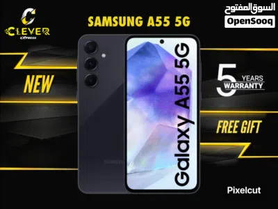 جديد سامسونج A55 بافضل سعر //SAMSUNG A55 5G (128GB) 3