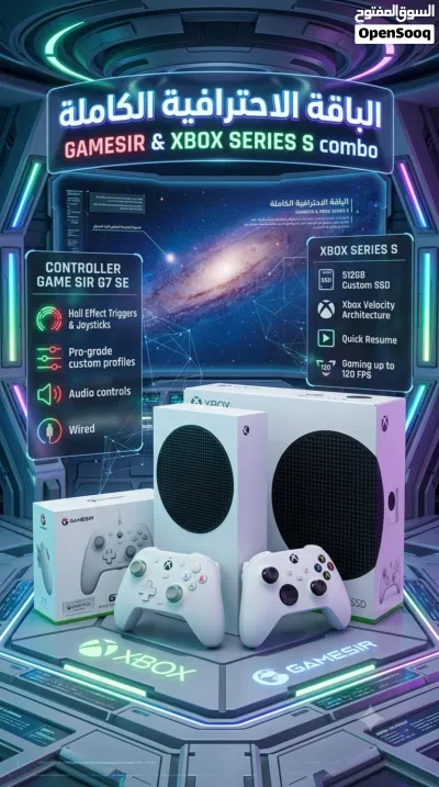 جهاز اكس بوكس سيريس أس نظيف كامل الملحقات + يدة GAME SIR G7 إضافية 2