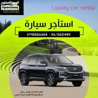 Chevrolet Captiva Standard 4