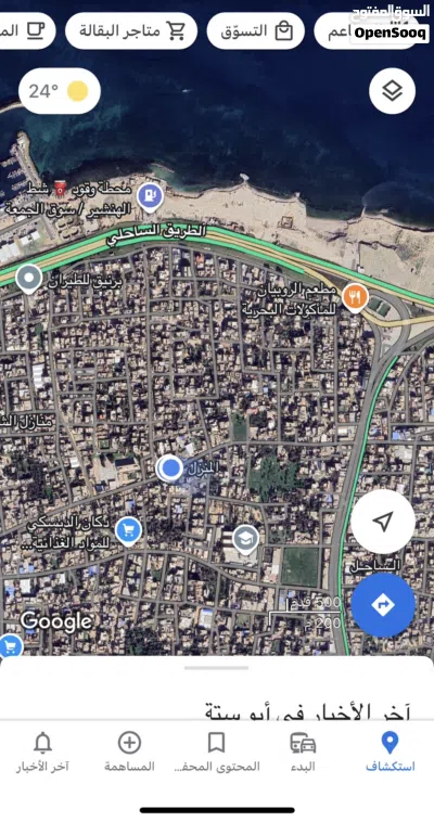 عقار للبيع - سكني تجاري مميز في موقع حيوي علي الطريق 24متر - في شط الهنشير - طرابلس 3