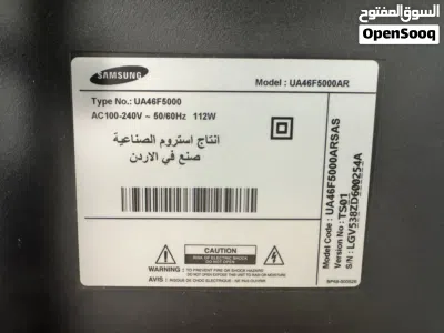 Samsung TV 46 inch 3