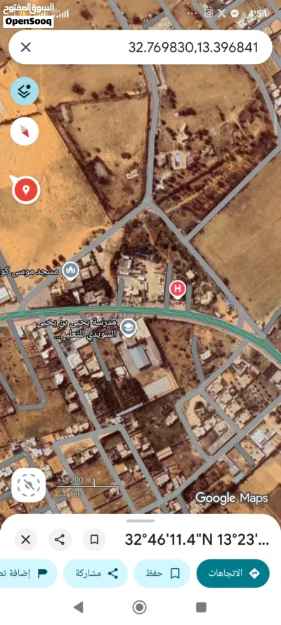ارض سكنيه بجانب مثلت موسي كوسا اقرا اعلان قبل اتصال 2
