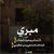 member161341679720 الدباس