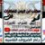 ابن اليمن للعقارات