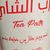 كبير القوم