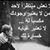شهاب شجاع الدين