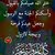 naser