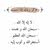 عبد العزيز الحربي