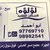 ابو احمد عادل عبدالوهاب