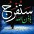 mohamed .ali
