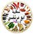 عطاريه وبهارات ابو مرتضى