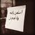 عيد